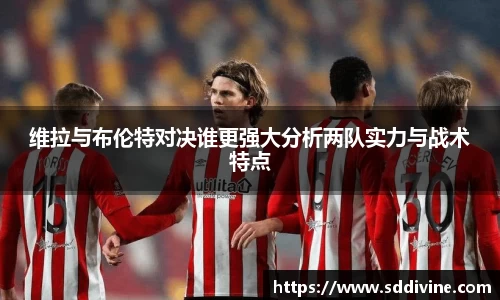 bevictor伟德官网